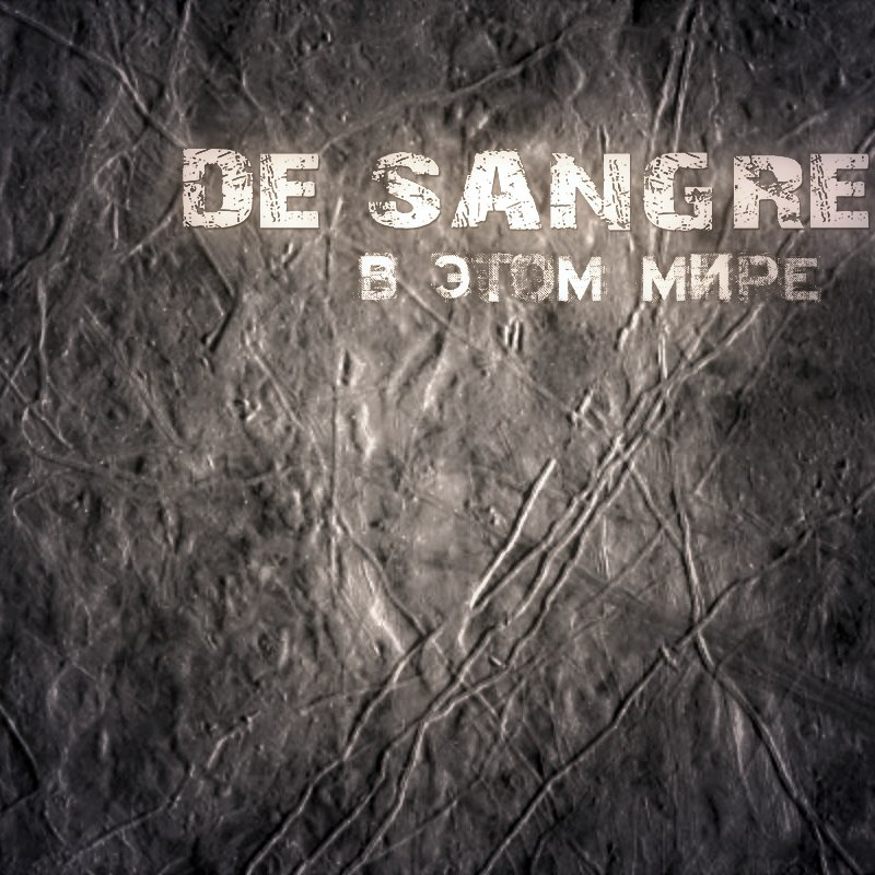 De Sangre – В этом мире (2013)